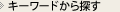 商品名を入力