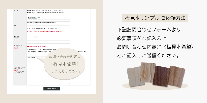 板見本「モダン神棚・ミニ仏壇専門店-kuyoのカタチ」
